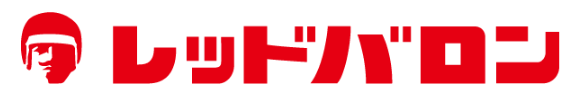 レッドバロン
